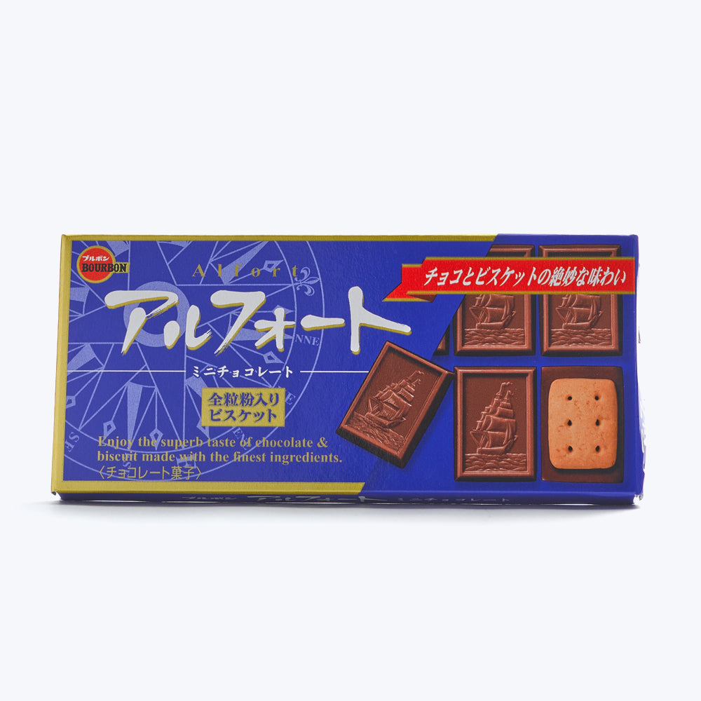 Alfort Chocolate Biscuit made in Japan by Bourbon